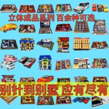 ���������b���ӄe������Ԫ�󷿳�Ʒ������M�b�Ƿ������l؛����Դ