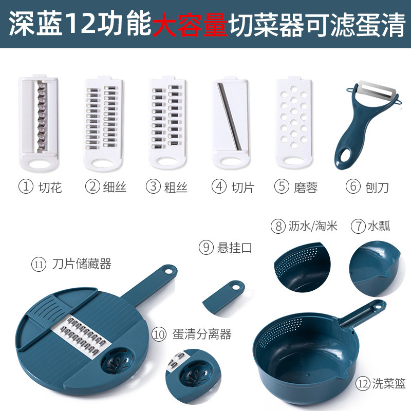 厨房切菜器家用削土豆切丝机多功能刮萝卜刨丝器切片擦丝神器|undefined