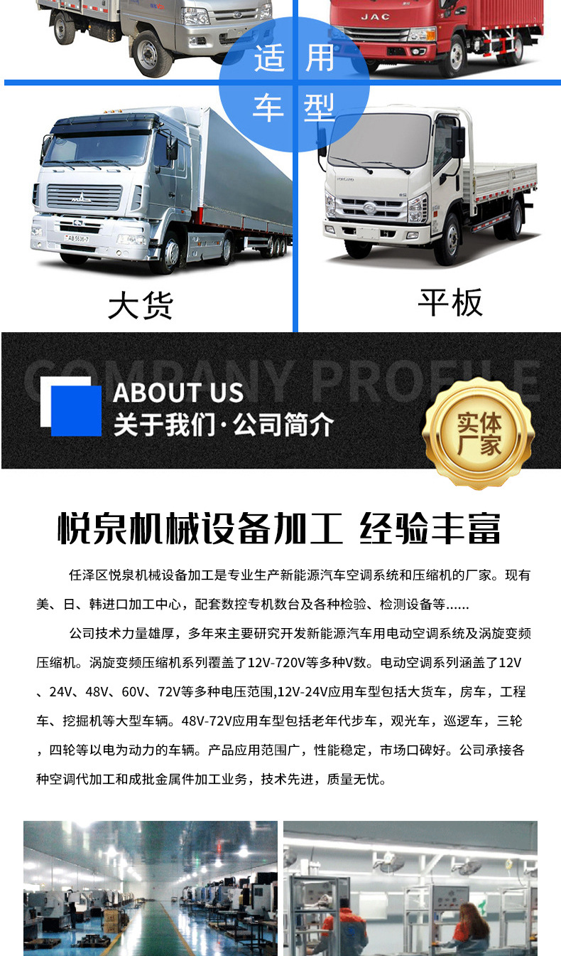 Car Air Conditioner 24V12V Parking Air Conditioner Truck Excavator Refrigeration Box-Type Metal Shell Parking Air Conditioner