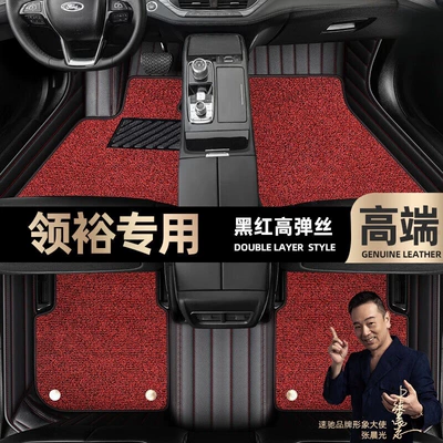 Floor Mats Suitable for Ford Equator, Full-Coverage, Custom-Made, Double-Layer Silk Loop Car Starry Sky Carpet Floor Mats (Ayaqaltılar (Kovriklər)) - take-a-photo-of-the-car-model-year-and-leave-a-message-black-and-red-leather-black-and-red-high-elastic-silk-double-layer-model
