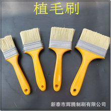 ���ϱ� ֲëˢ ����ˢ��ȫĥ������zëˢ �坍��ë�� ����ˢ