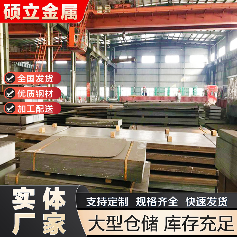 现货CCSDH36耐低温船板船级社认证钢板ABSDH36美标船板