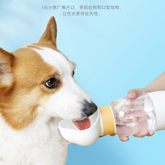 Dog Going Out with Cup Walking Dog Walking Cat Portable Drinking Water Bottle Pet Water Drinking Water Pet Supplies