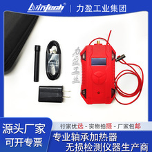 ��ӯLWIN-LD08ˮꑃ���©늙z�y�x���r�@ʾ���©늏���������