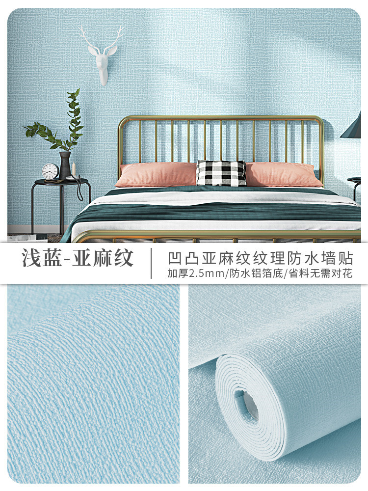 Flax-blue [length 10 m * width 50cm]]