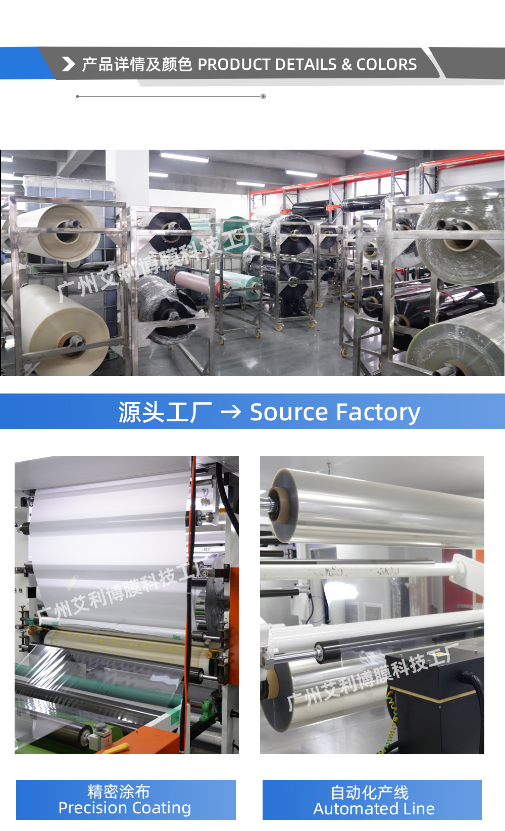 TPH car light film, headlight protection and color change film, high light transmittance, self-repairing, available in multiple colors