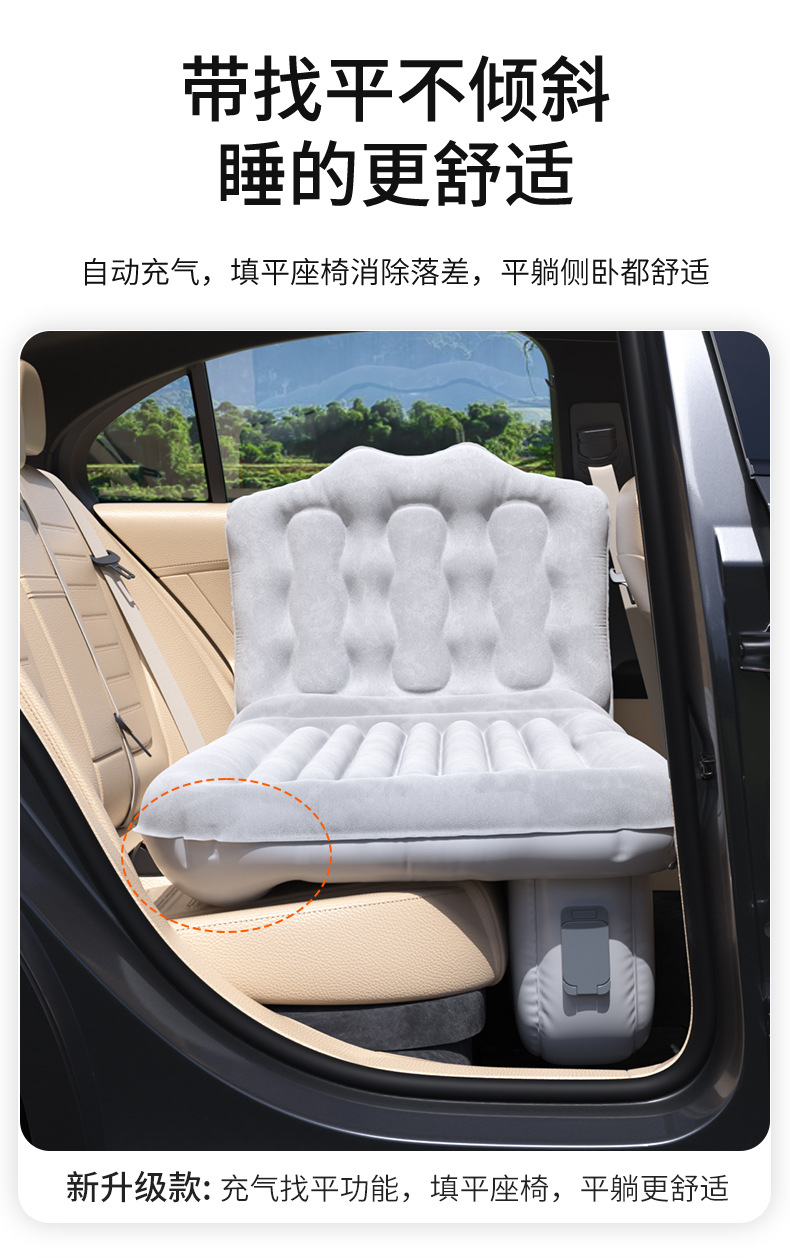 Cross-Border Car Inflatable Bed, Car Rear Seat Air Mattress, Universal Foldable Sleeping Inflatable Mattress, Travel Mattress