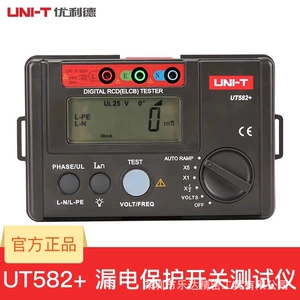 UT582+Тестер RCD Теста проводки защиты от утечки