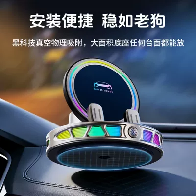 Colorful Rgb Ambient Light, Dashboard | Car phone holder