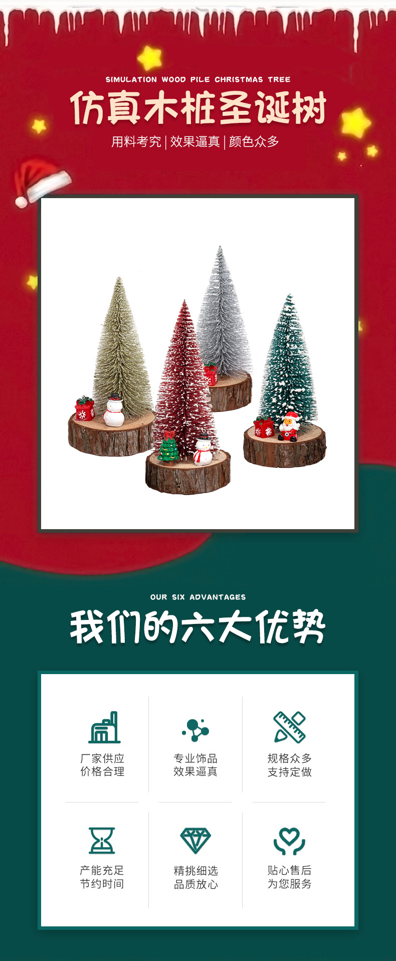 详情页模板_01.jpg