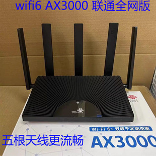 �Ї�ͨVS020ȫ�WAX3000���ٴ�����VS050wifi6·�����\�I��VS010