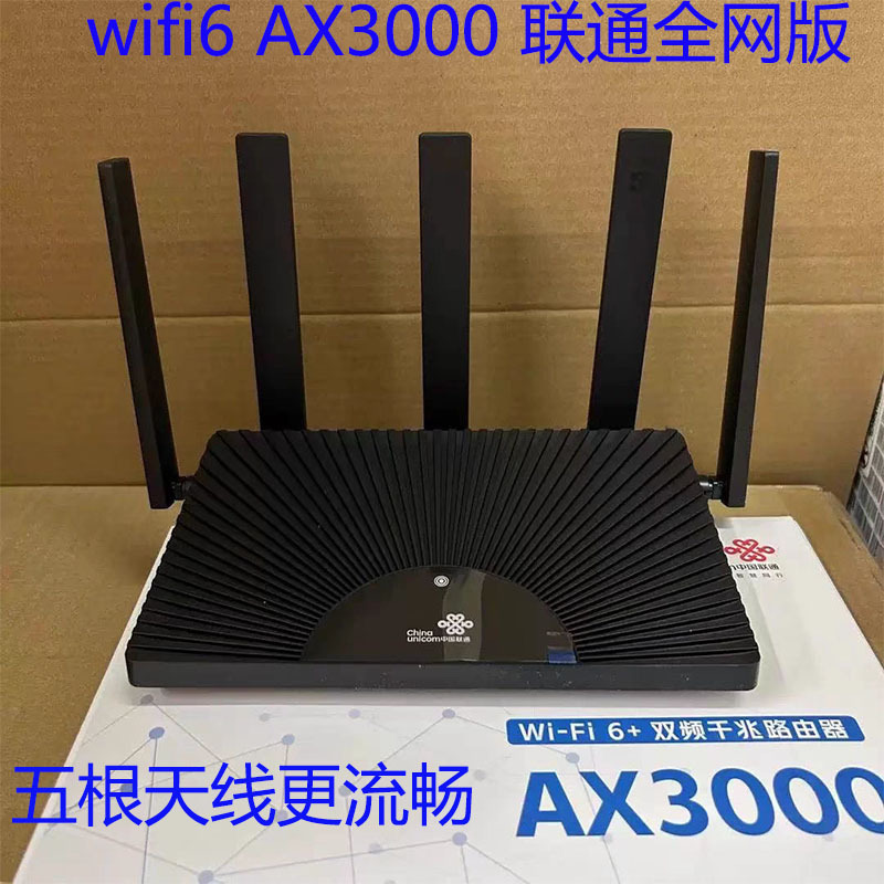 China Unicom Vs020 Full-Network Ax3000 High-Speed Wall-Penetrating Router Vs050 Wifi6 Router Operator Vs010