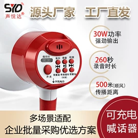 扩音器;扩音机