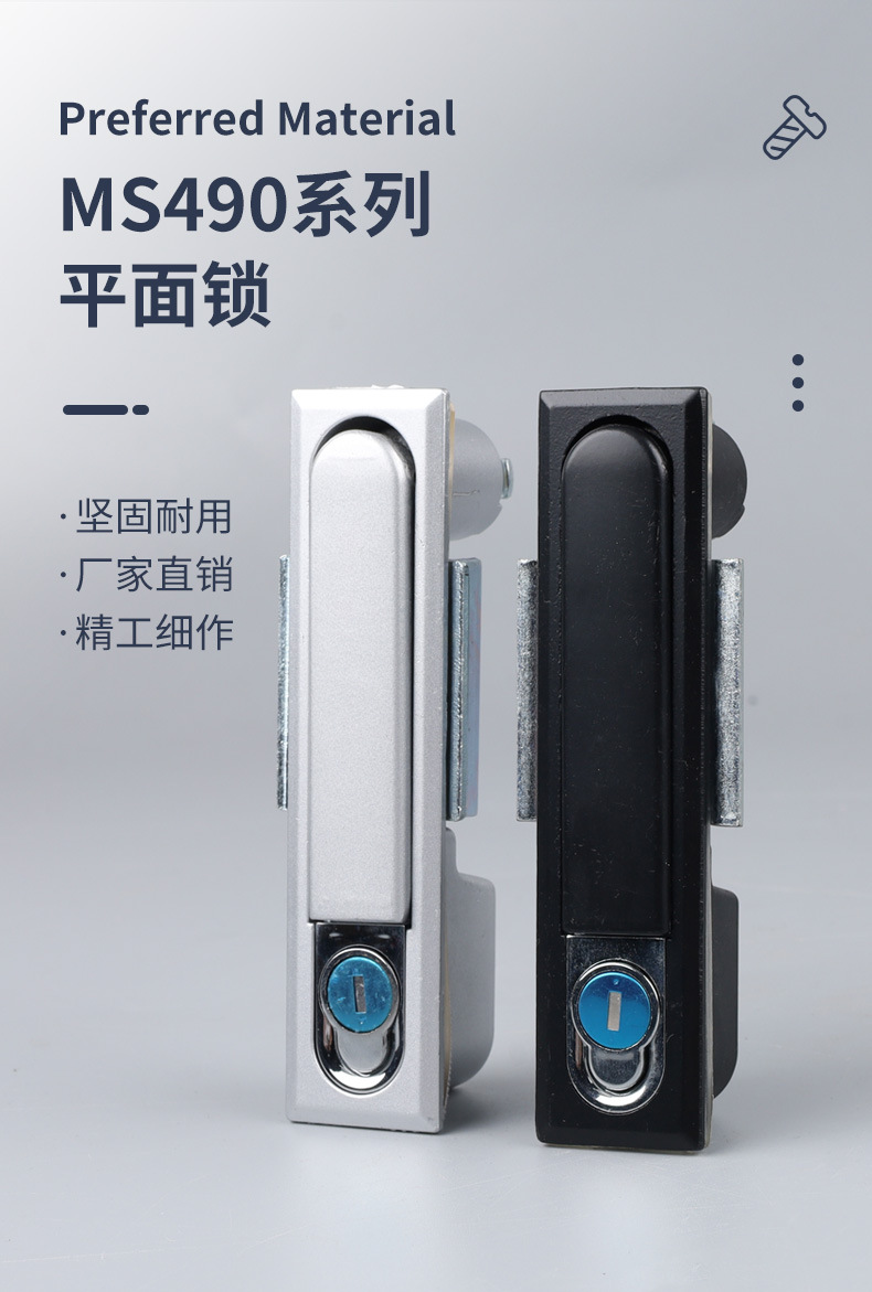 MS490详情_01