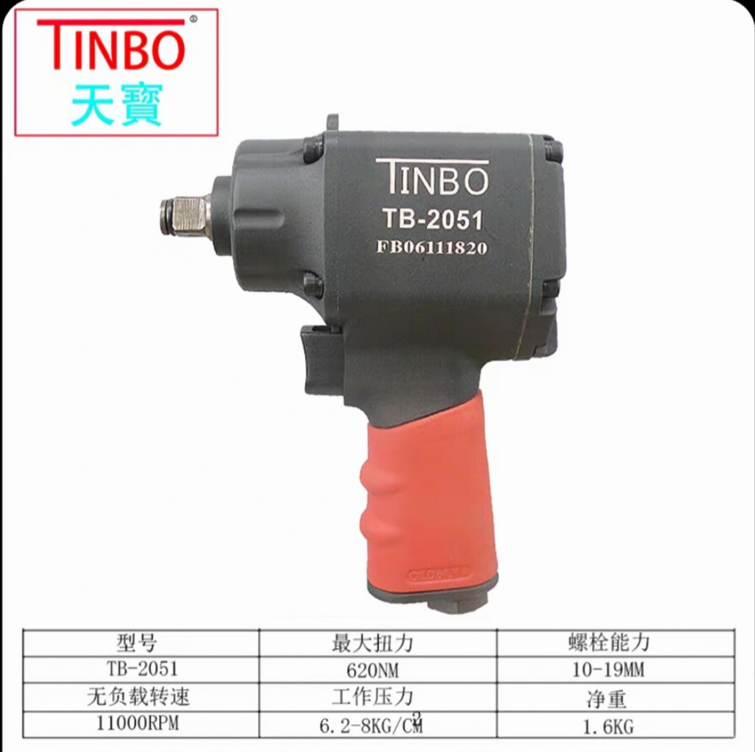 微信图片_20250714111752