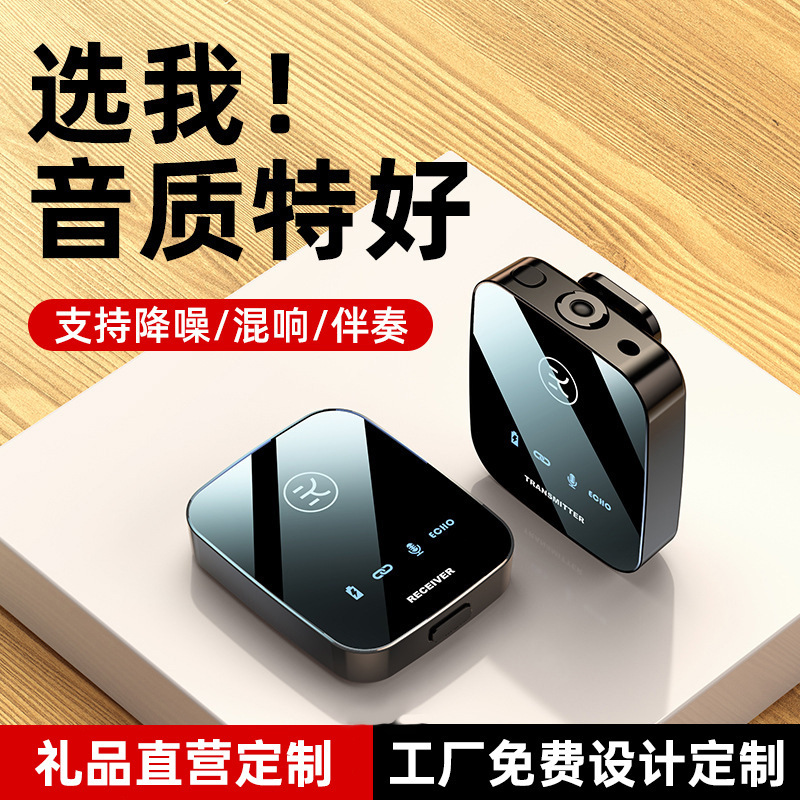 金運m18無線ネクタイ麦風一引き二bluetooth伴奏耳を持って屋外に戻ってビデオを録画し、騒音を低減して生放送する|undefined