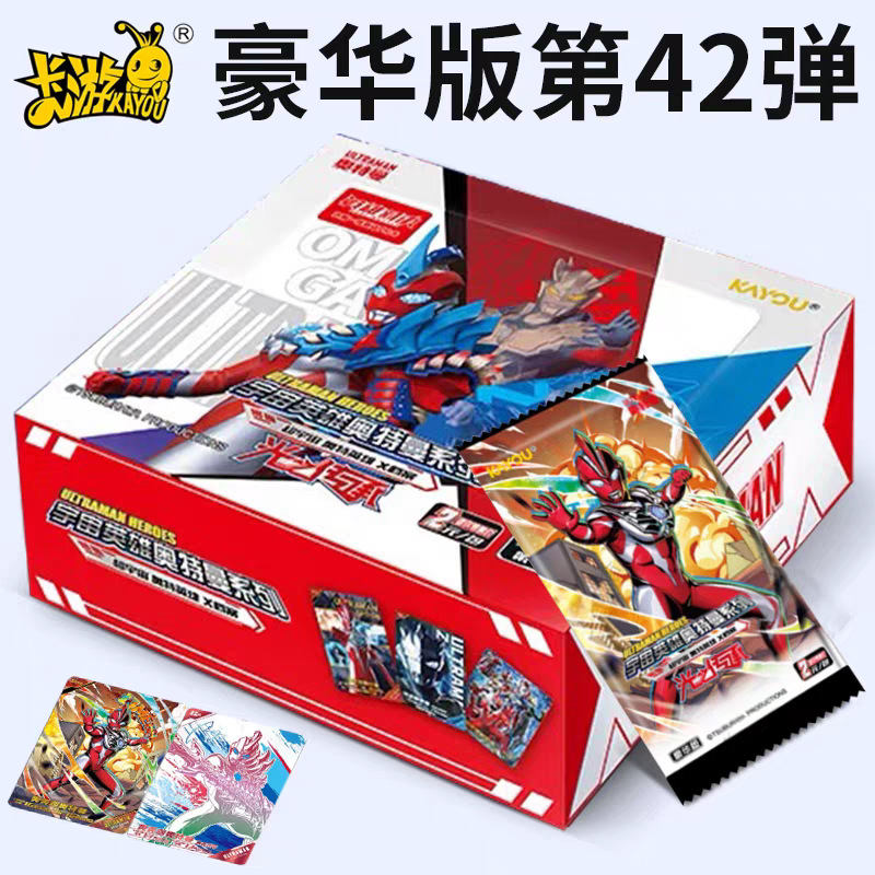Ultraman 2 Yuan Pack Deluxe Edition - Một hộp (30 gói mỗi hộp)
