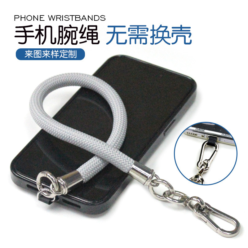 多功能手机手腕带涤纶编织舒适防滑双头金属扣外出防丢手机腕绳|undefined