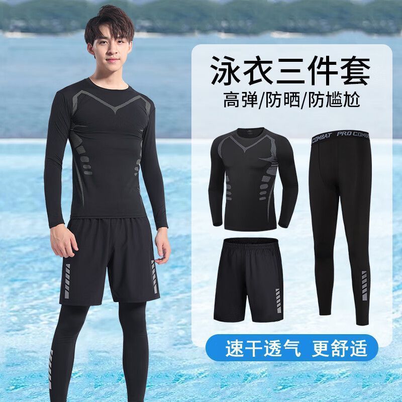 Swimsuit Set for Men, Full-Body Sun Protection, Long-Sleeved Long Pants, Swimming Trunks, Men's Swimming Set, Surfing Swimsuit, Hot Spring Diving Suit