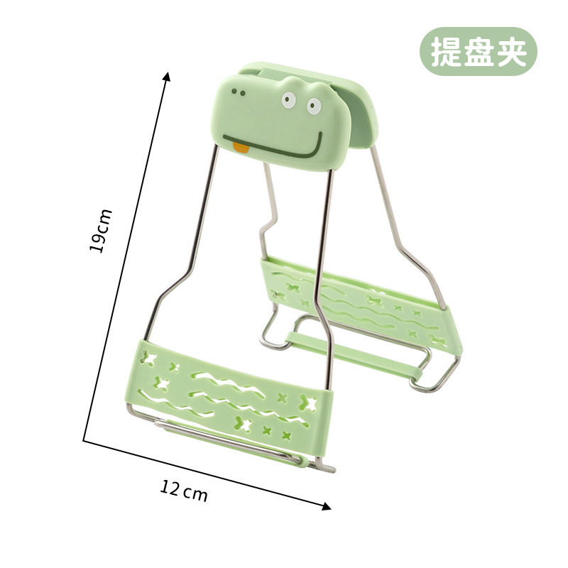 家用防烫夹取碗夹防烫手厨房提盘器隔热手套蒸菜夹盘子神器夹碗器|undefined