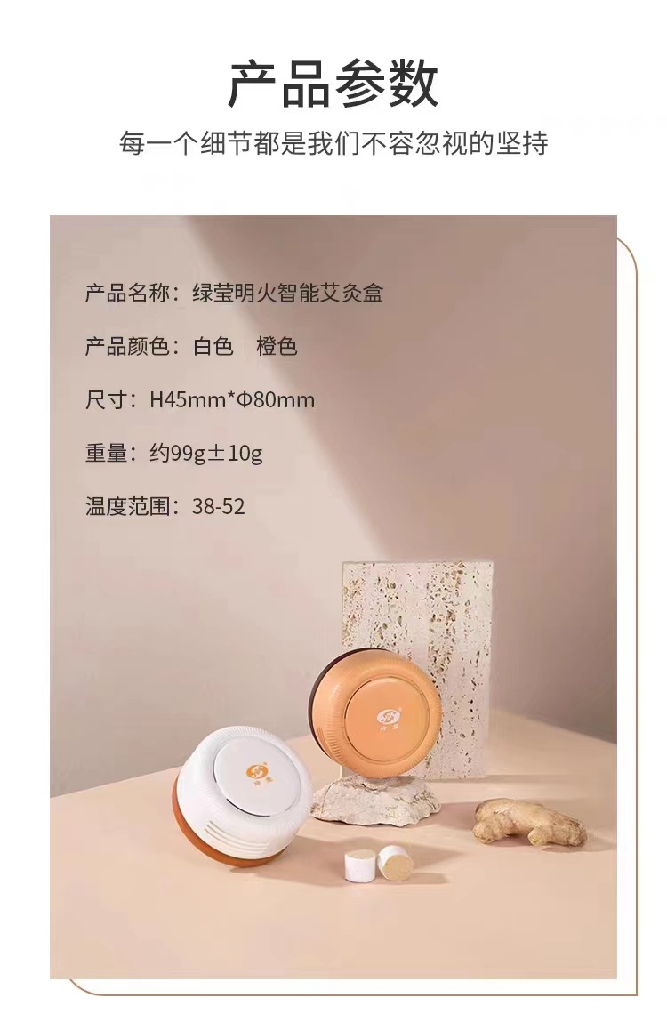 Portable Moxibustion Box Smokeless Moxa Warmer Home Body Care Device with Moxa Sticks in use