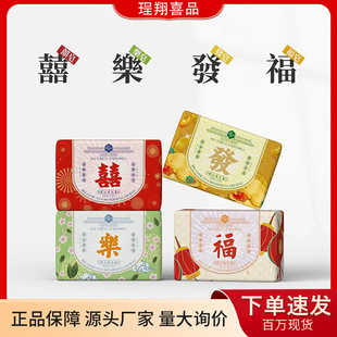 ��cϲ䁰��ֶY�n����200g��ϲ��������Y���ֹ����YƷ�S�����l