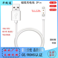 3u������늾�2PIN 4.0mmե֭�������ֱ�������늾�60cm���ܴ�����