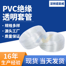 PVC�^���׹�͸��pvc��늾����o�׹���ȼ����܇����ܛ��