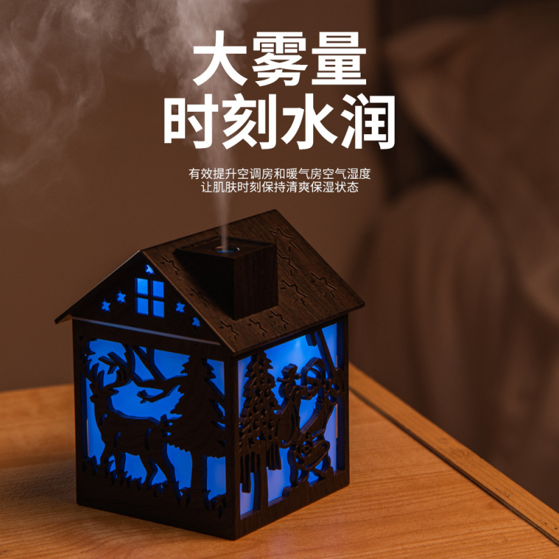 2025 新製品家庭用小型加湿器デスクトップ USB カラフルな雰囲気ライト木製ハウス加湿器ポータブル|undefined