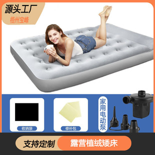 Inflatable mattress outdoor camping air cushion bed camping automatic portable inflatable bed sleeping mat floor mat