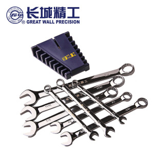 Wholesale Great Wall Seiko Inch Trigger Set (Cr-V Manufacturing) Manual Dual-use Open End Wrench Set SleeVe