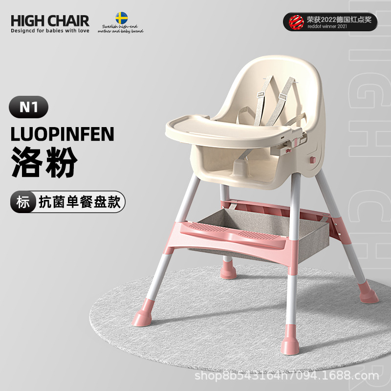 silla de comedor multifuncional para bebés plegable para comer silla de comedor doméstica conveniente silla de comedor silla de comedor para niños