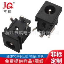 DC-039�����Դ�B���� DC4.0*1.7���۽ӿ� DC�Դĸ�� 4017DC�ӿ�
