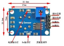 原装 MQ-4天然气检测模块 传感器模块