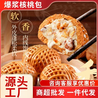 定制广式早茶点套餐港式蒸凤爪金钱肚粤式茶楼包子早餐半成品食材