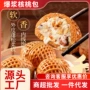 套餐定制广式早餐食材