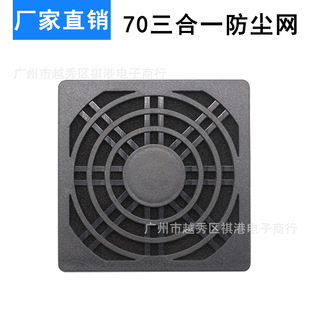 7cm��X�Դ�C���L�ȷ��m�W�� ����һ�^�V�W 7CMɢ���L�ȷ��m�W��