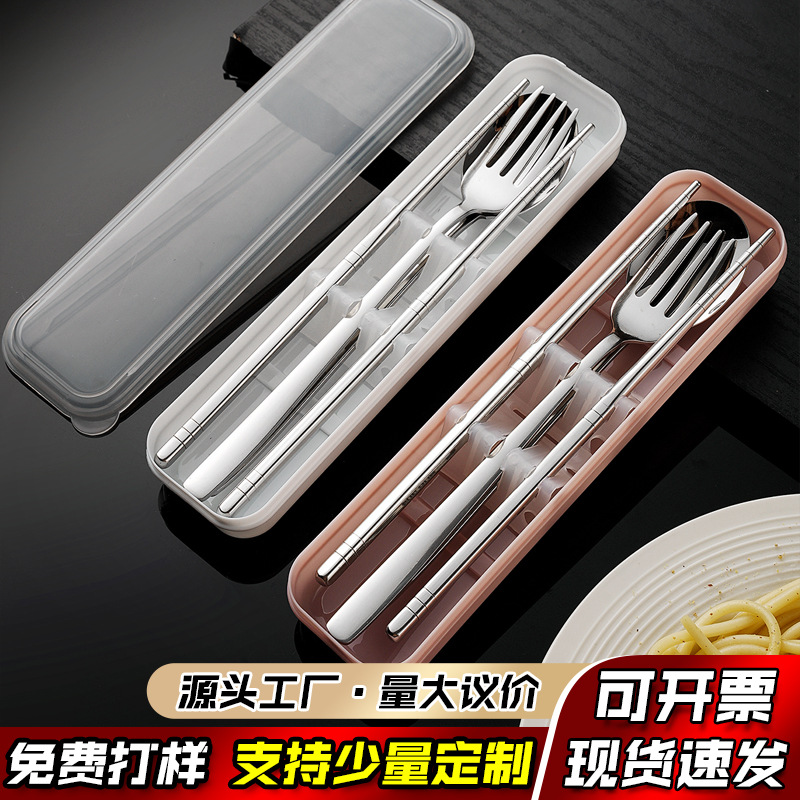 무료 배송 Tianlin 304 휴대용 스테인레스 스틸 식기 스푼 포크 젓가락 3 피스 세트 학생 야외 판촉 선물