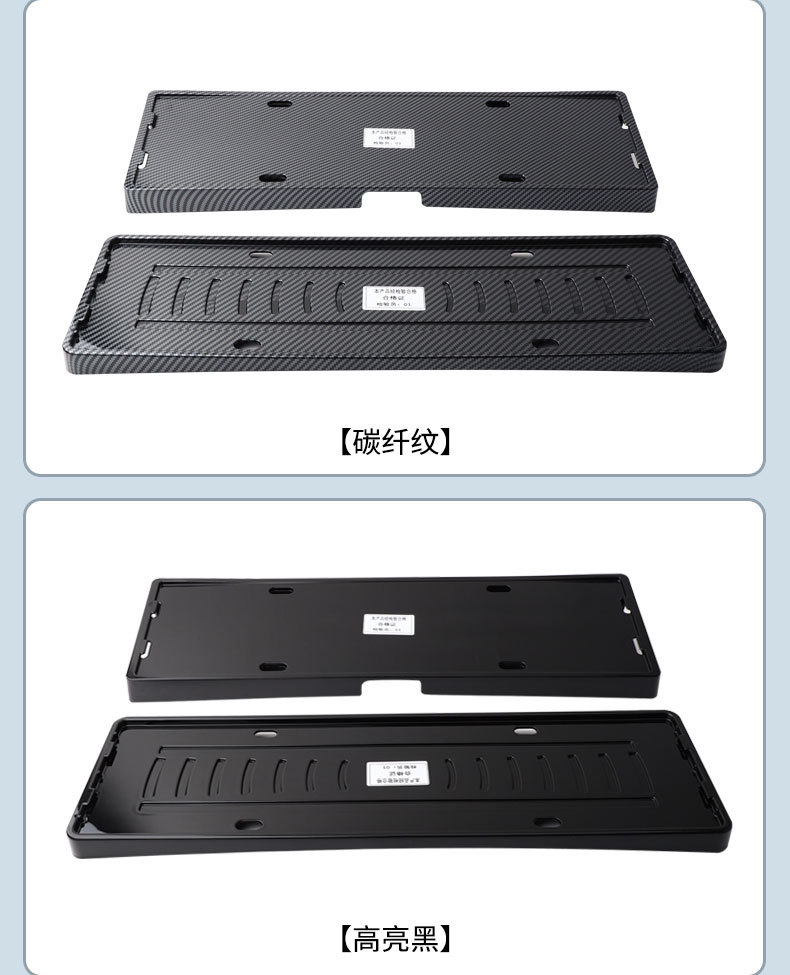 Suitable for the 2026 Haval H10, this license plate frame is a new energy vehicle model with a full-coverage design, and it is compatible with the new green license plate regulations