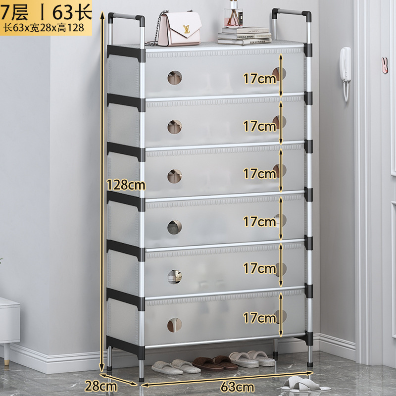 宿舍简易防尘一体鞋架家用塑料门口租房收纳架大容量组合简易鞋柜|undefined