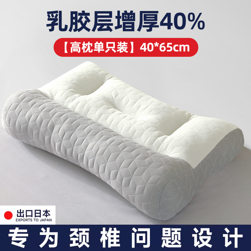almohada de tracción inversa de látex de grado madre e infante para proteger la columna cervical, núcleo de almohada para dormir para una sola persona, un par de núcleos de almohada de soporte no colapsados image 15