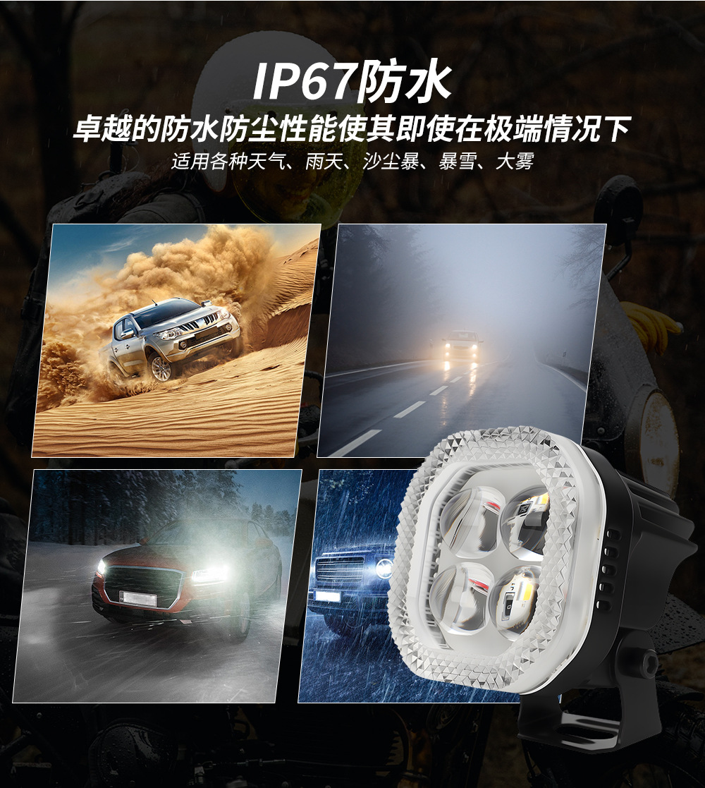 Cross-Border Colorful Four-Leaf Clover Motorcycle Modified Headlights Yellow and White Always on Rgb Colorful Aperture Headlights Spotlights