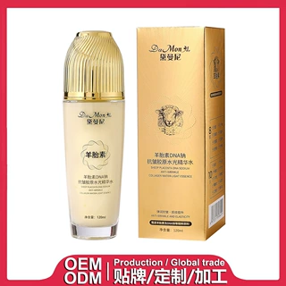 黛曼尼羊胎素抗皱胶原水光精华水爽肤水加工代工定制贴牌 OEM/ODM