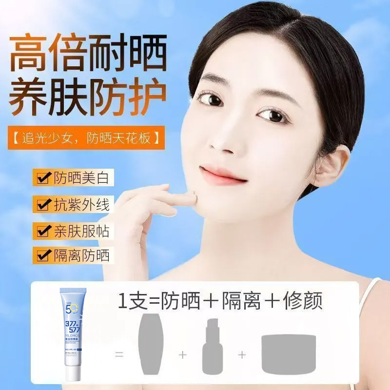Crema Protectora Solar Ligera y Aislante Blanqueadora e Impermeable para Rostro y Cuerpo image 5