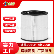 �m��Bosch����air2000�՚�������Vо����ȩ�҉më�l����̿�^�V�W