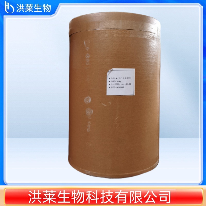 润聚天门冬氨酸锌 食品级营养强化剂 现货销售 L-天门冬氨酸锌