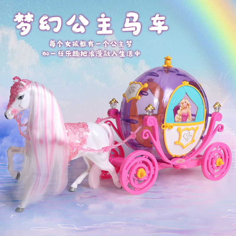 Cross Border New Princess Pumpkin Carriage Carriage Girls Toys 6-10 Years Old Doll Gift Kindergarten Doll suit Cross Border New Princess Pumpkin Carriage Carriage Girls Toys 6-10 Years Old Doll Gift Kindergarten Doll suit