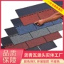 德高隔热屋面屋顶彩瓦
