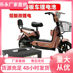 电动车锂电池48v20a两轮车大容量电池外卖专用新国标通用型铝电瓶