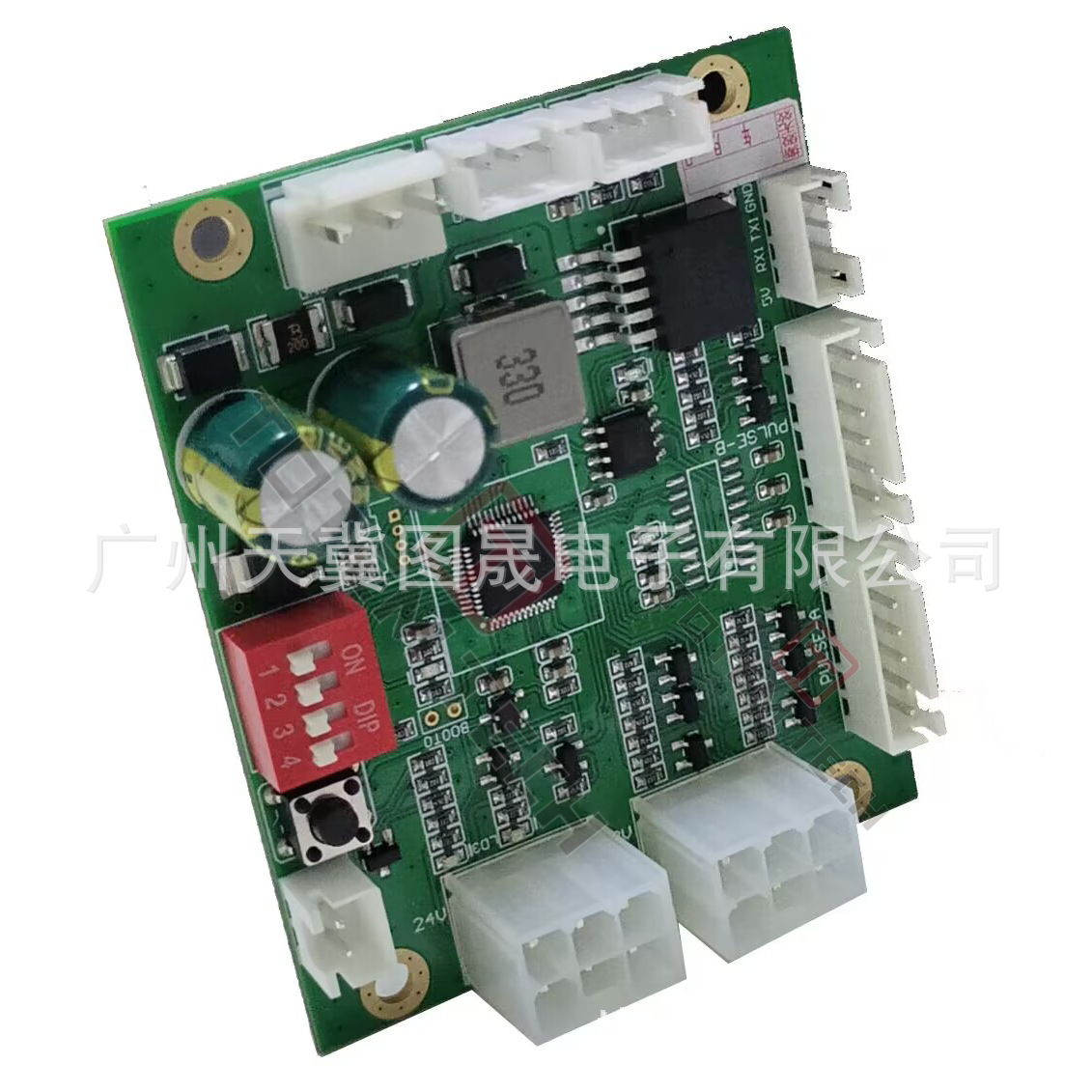 自动售水机扫码售水机纸巾机饮料贩卖机零食自动售货机支付主板MD